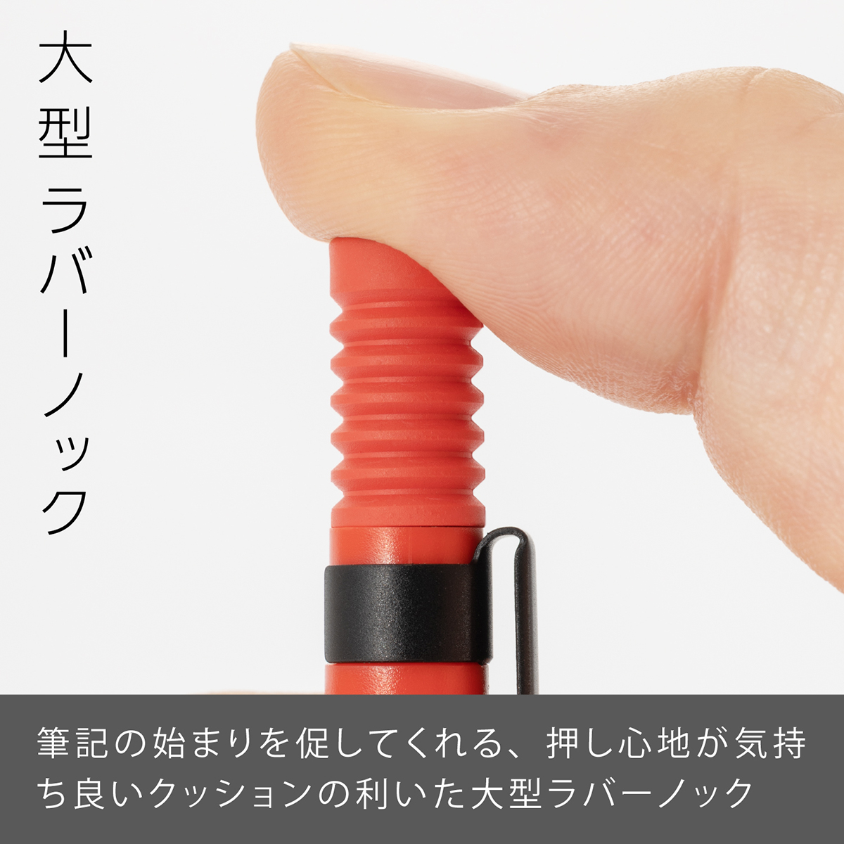 ぺんてる シャープペンシル スマッシュ 0.5mm レッド軸 Q1005-B