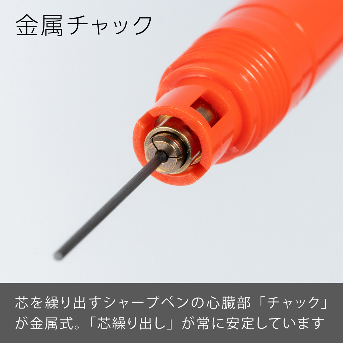 ぺんてる シャープペンシル スマッシュ 0.5mm レッド軸 Q1005-B