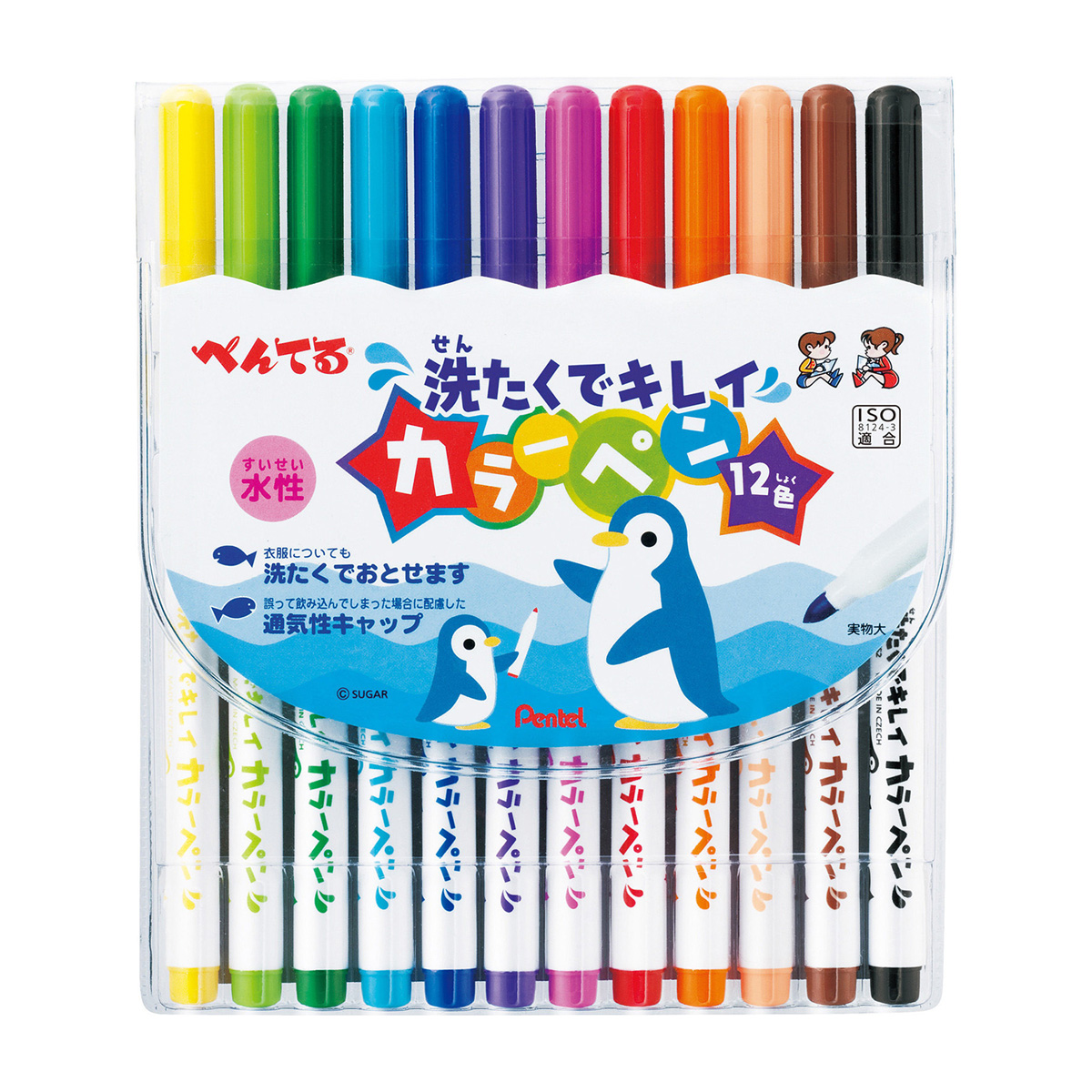ぺんてる 水性ペン 洗たくでキレイカラーペン セット 12色 SCS2