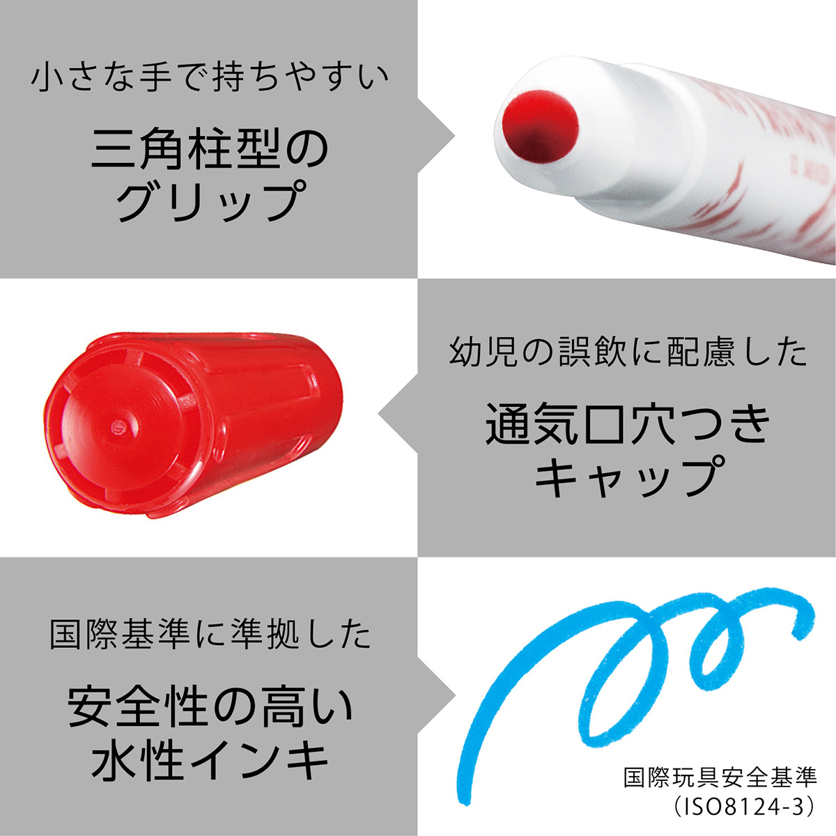 ぺんてる 水性ペン 洗たくでキレイカラーペン セット 12色 SCS2