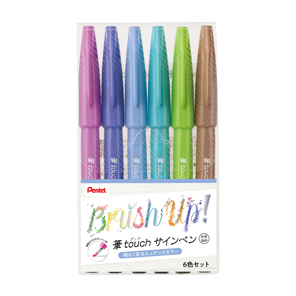 ぺんてる カラー筆ペン 筆タッチサインペン セットC 6色 SES15C-6STC