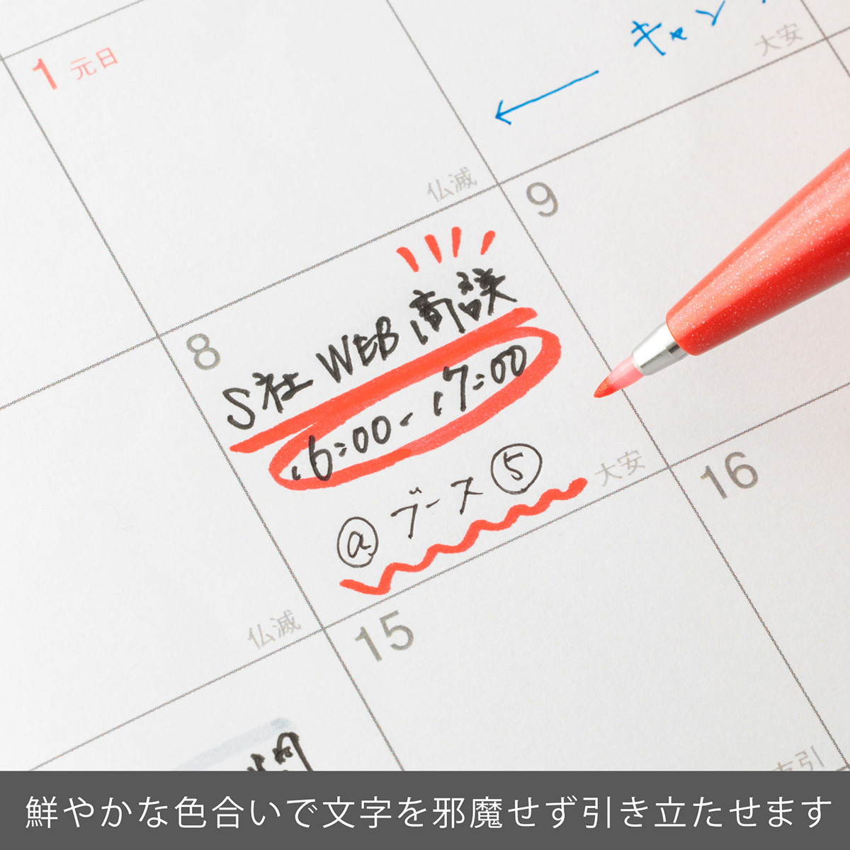 ぺんてる カラー筆ペン 筆タッチサインペン レッド SES15C-B