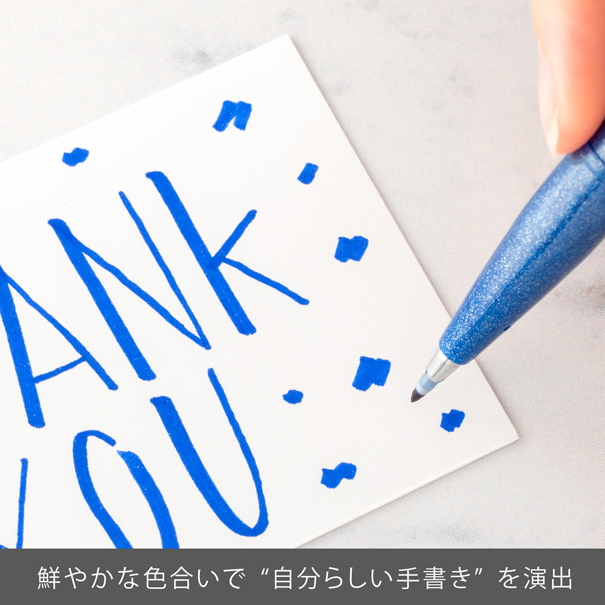 ぺんてる カラー筆ペン 筆タッチサインペン ブルー SES15C-C