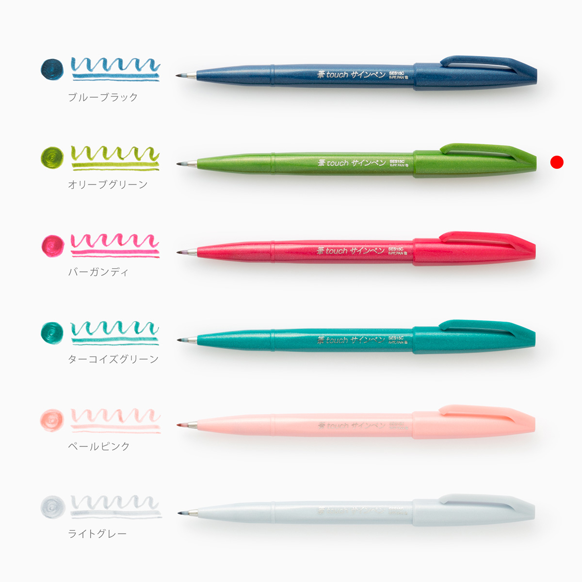ぺんてる カラー筆ペン 筆タッチサインペン オリーブグリーン SES15C-D2