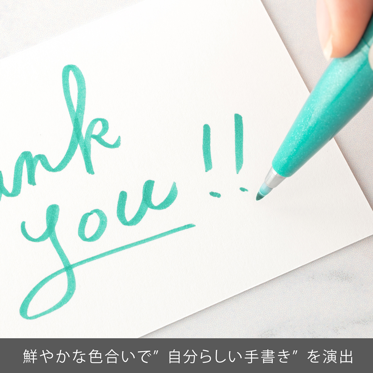 ぺんてる カラー筆ペン 筆タッチサインペン エメラルドグリーン SES15C-D4