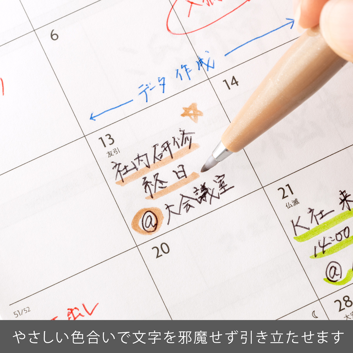 ぺんてる カラー筆ペン 筆タッチサインペン ペールブラウン SES15C-E2