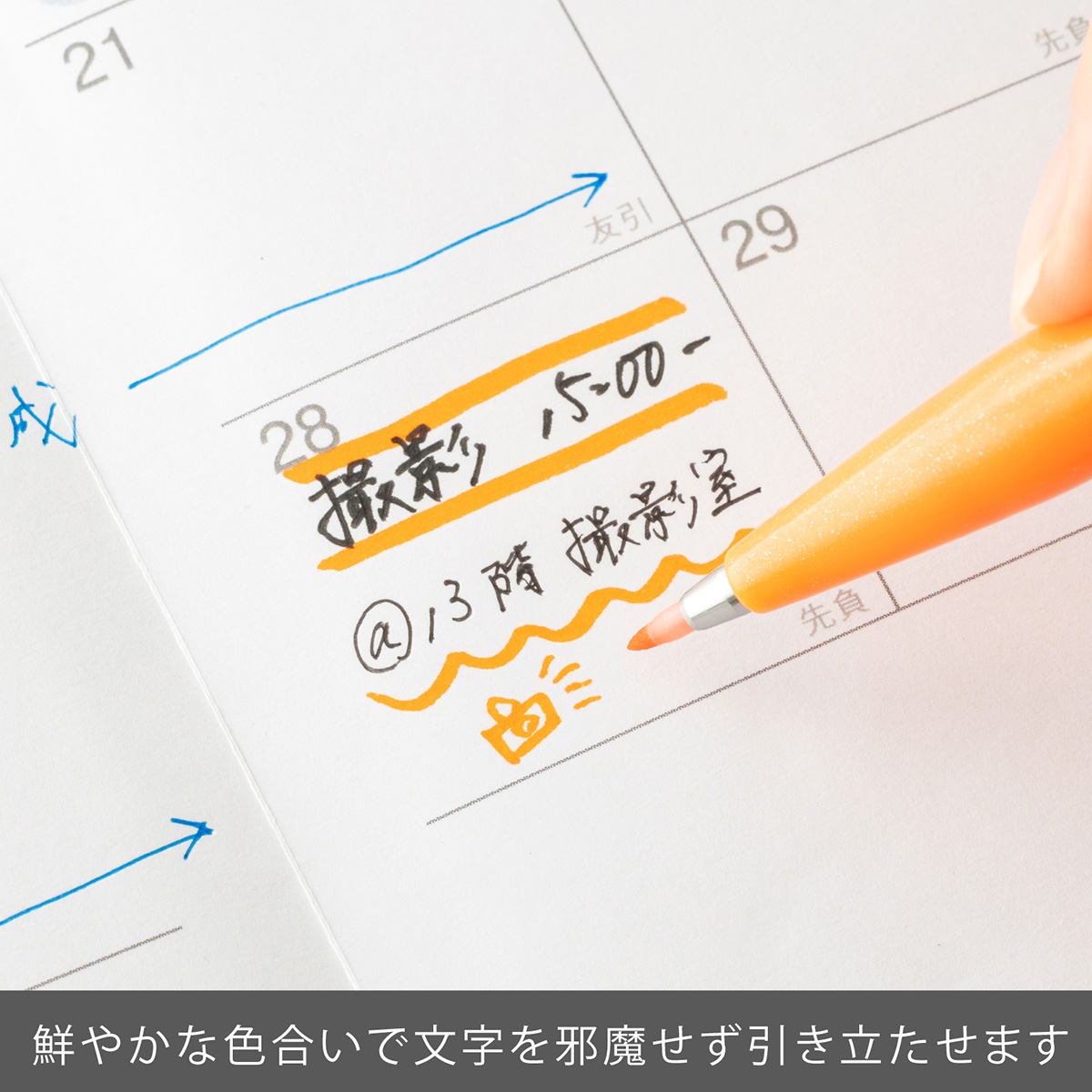 ぺんてる カラー筆ペン 筆タッチサインペン オレンジ SES15C-F