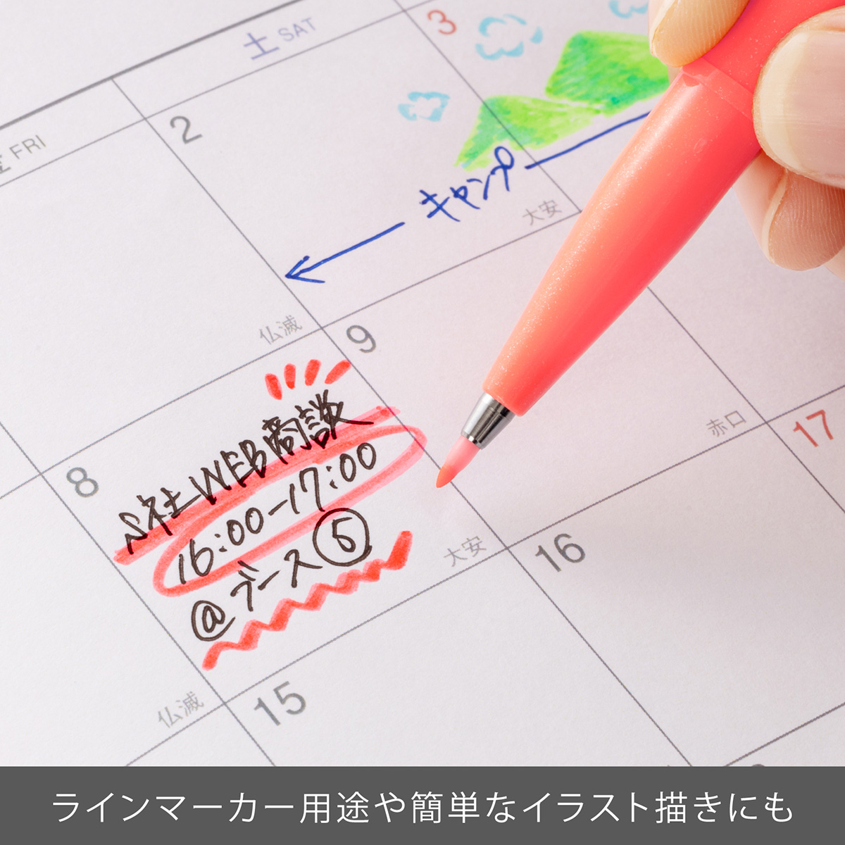 ぺんてる カラー筆ペン 筆タッチサインペン Neon Color Edition 蛍光レッド SES15C-FB