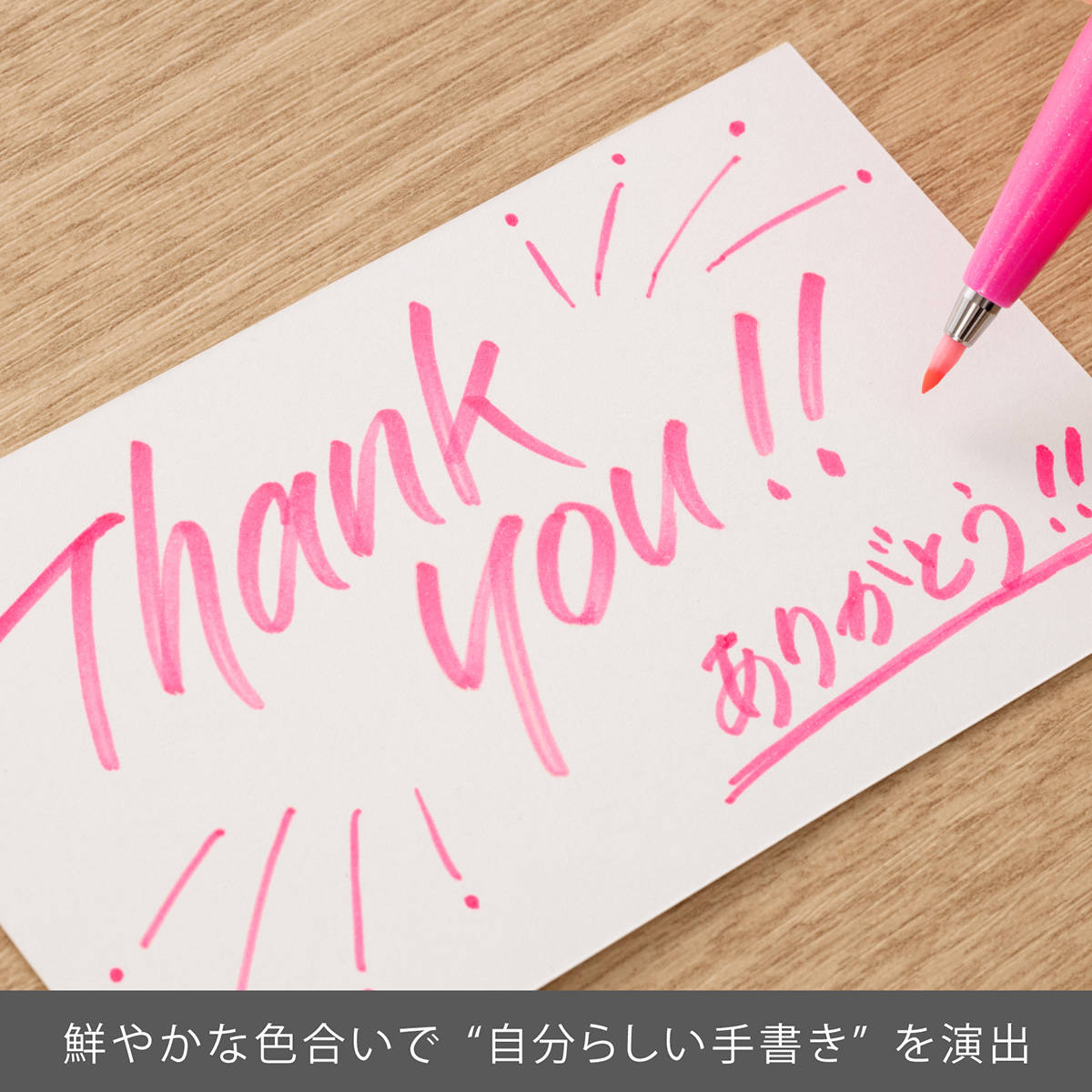 ぺんてる カラー筆ペン 筆タッチサインペン Neon Color Edition 蛍光ピンク SES15C-FP