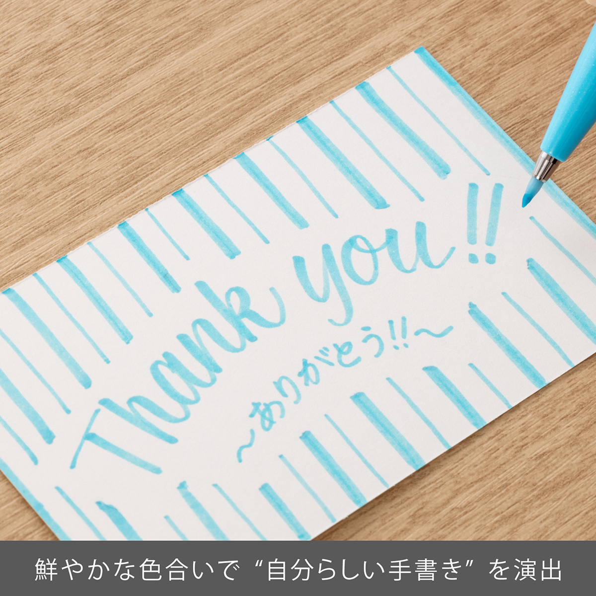 ぺんてる カラー筆ペン 筆タッチサインペン Neon Color Edition 蛍光ブルー SES15C-FS