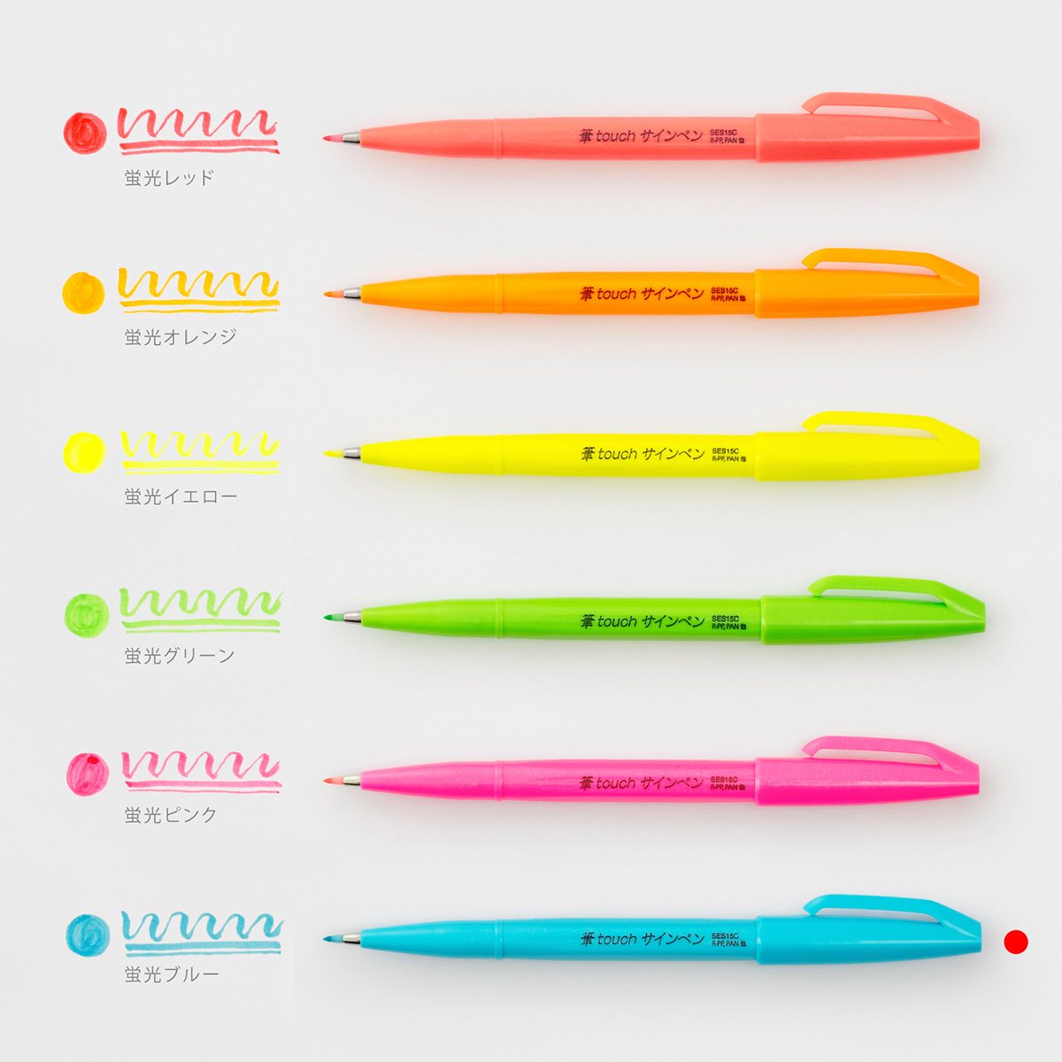 ぺんてる カラー筆ペン 筆タッチサインペン Neon Color Edition