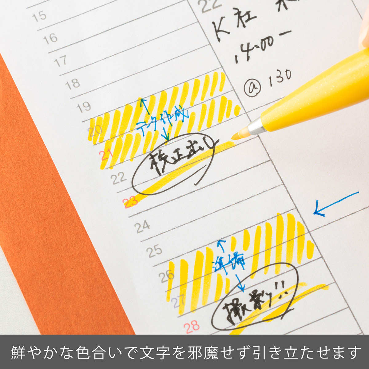 ぺんてる カラー筆ペン 筆タッチサインペン イエロー SES15C-G
