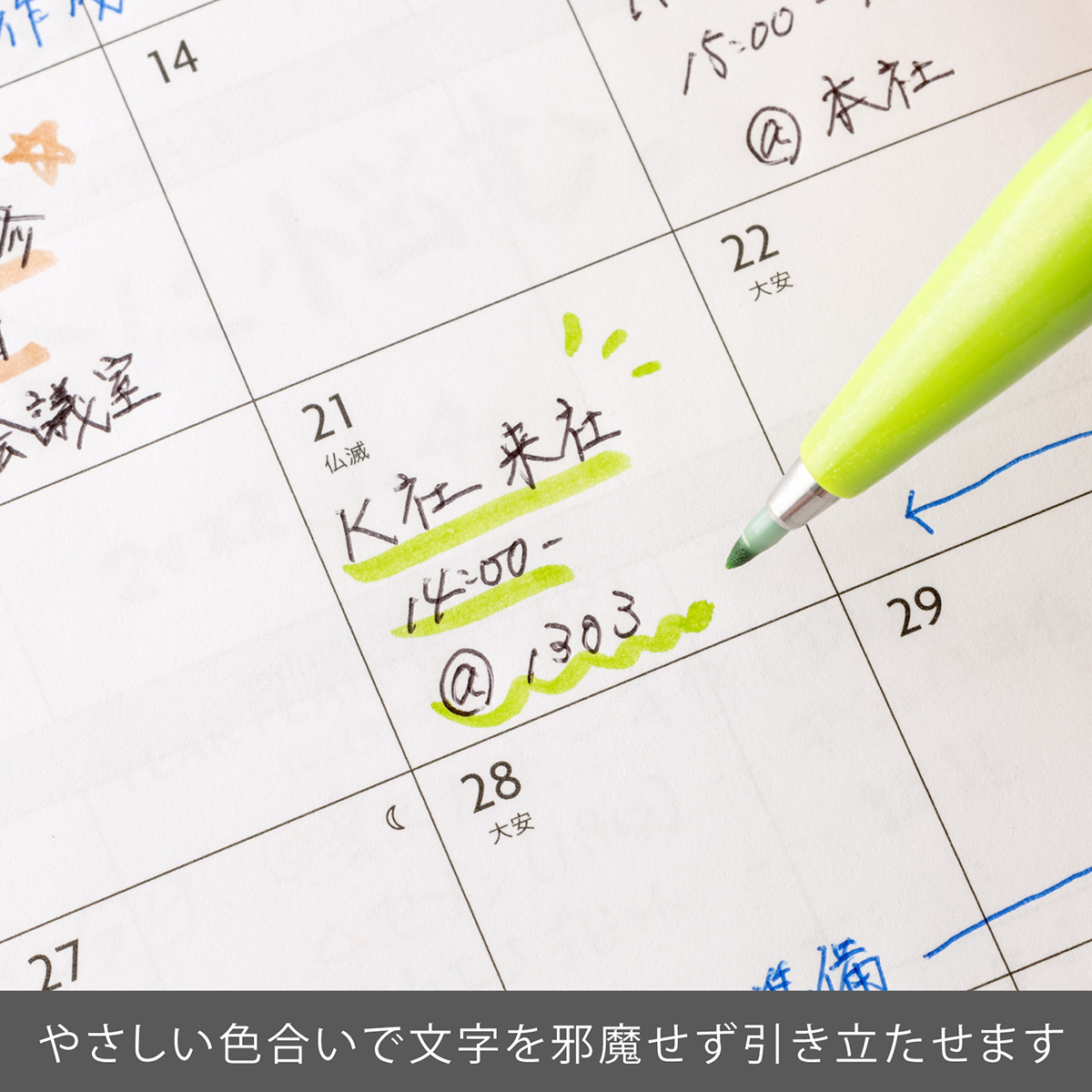 ぺんてる カラー筆ペン 筆タッチサインペン ライトグリーン SES15C-K