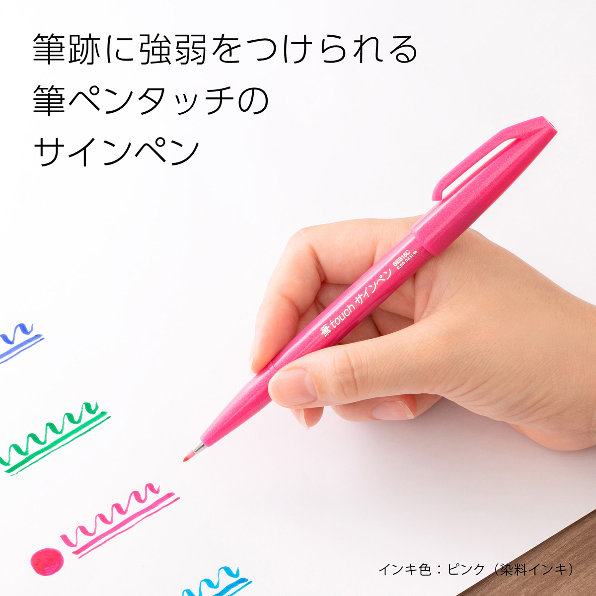 ベン・アイン 直筆サイン『O-pink』シルクスクリーン 2015年 0127A