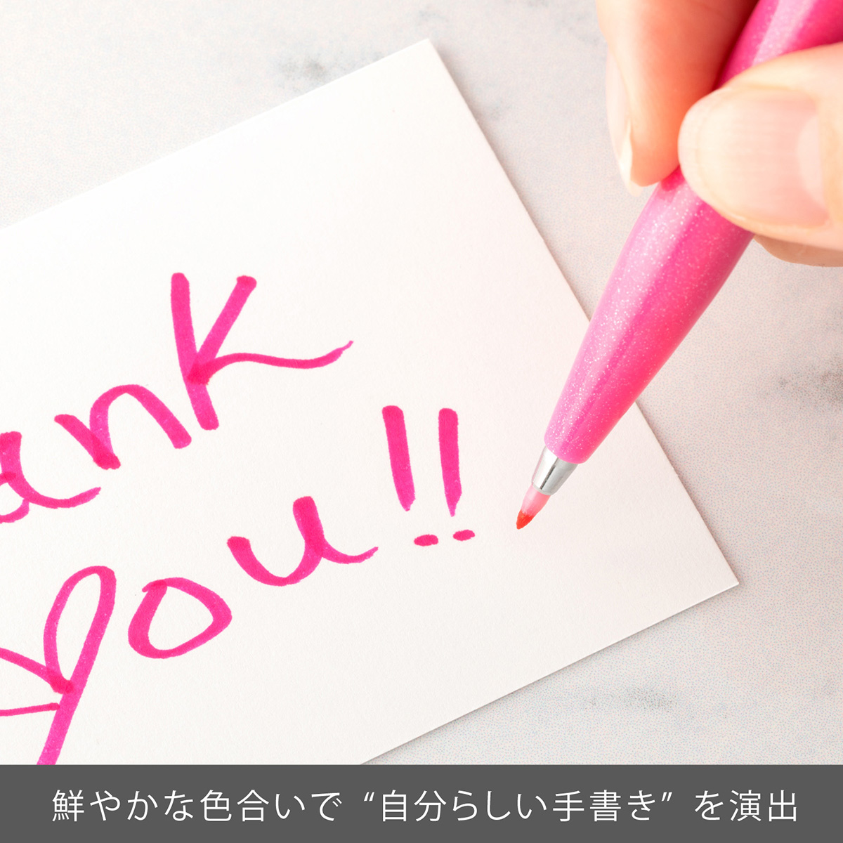 ぺんてる カラー筆ペン 筆タッチサインペン ピンク SES15C-P