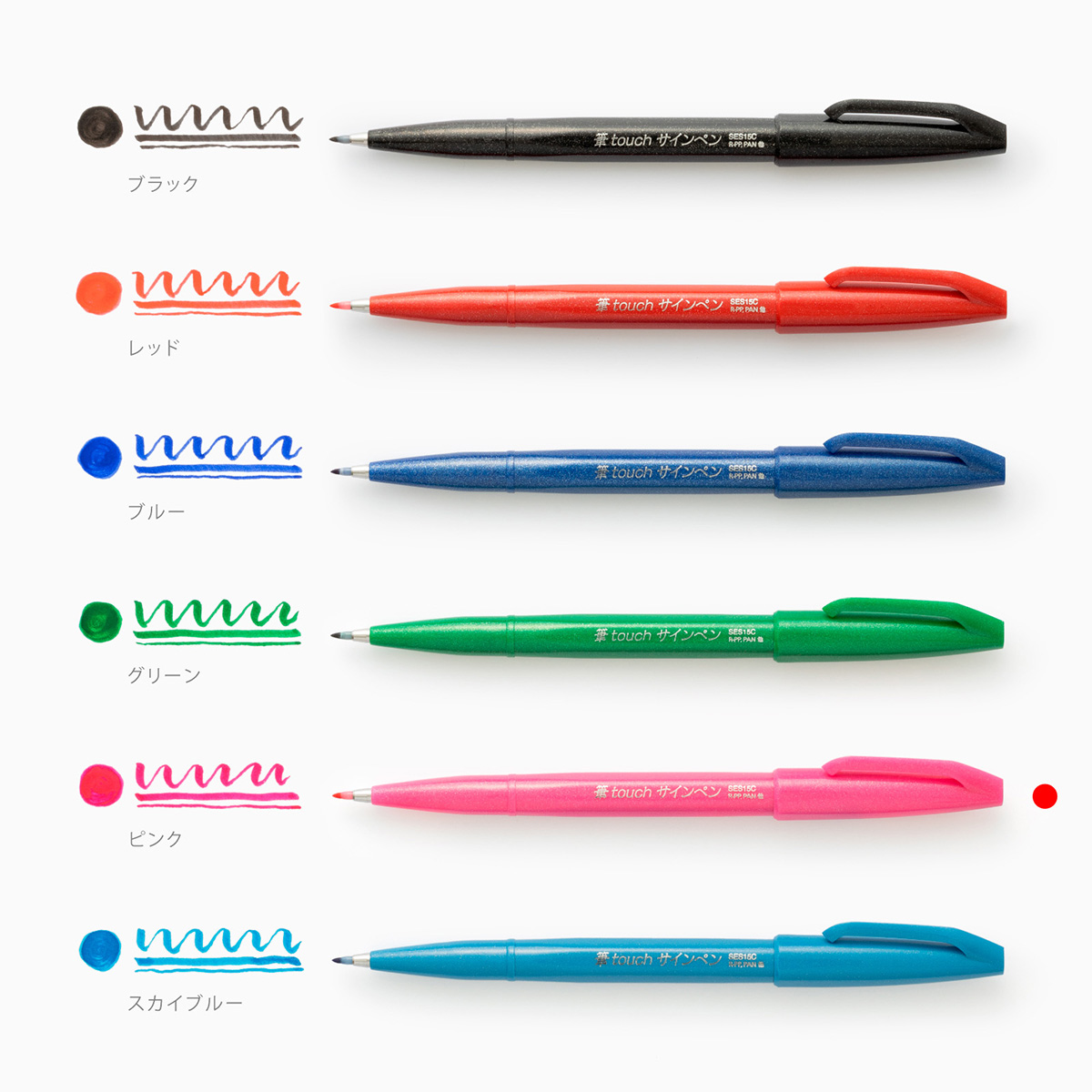 ぺんてる カラー筆ペン 筆タッチサインペン ピンク SES15C-P