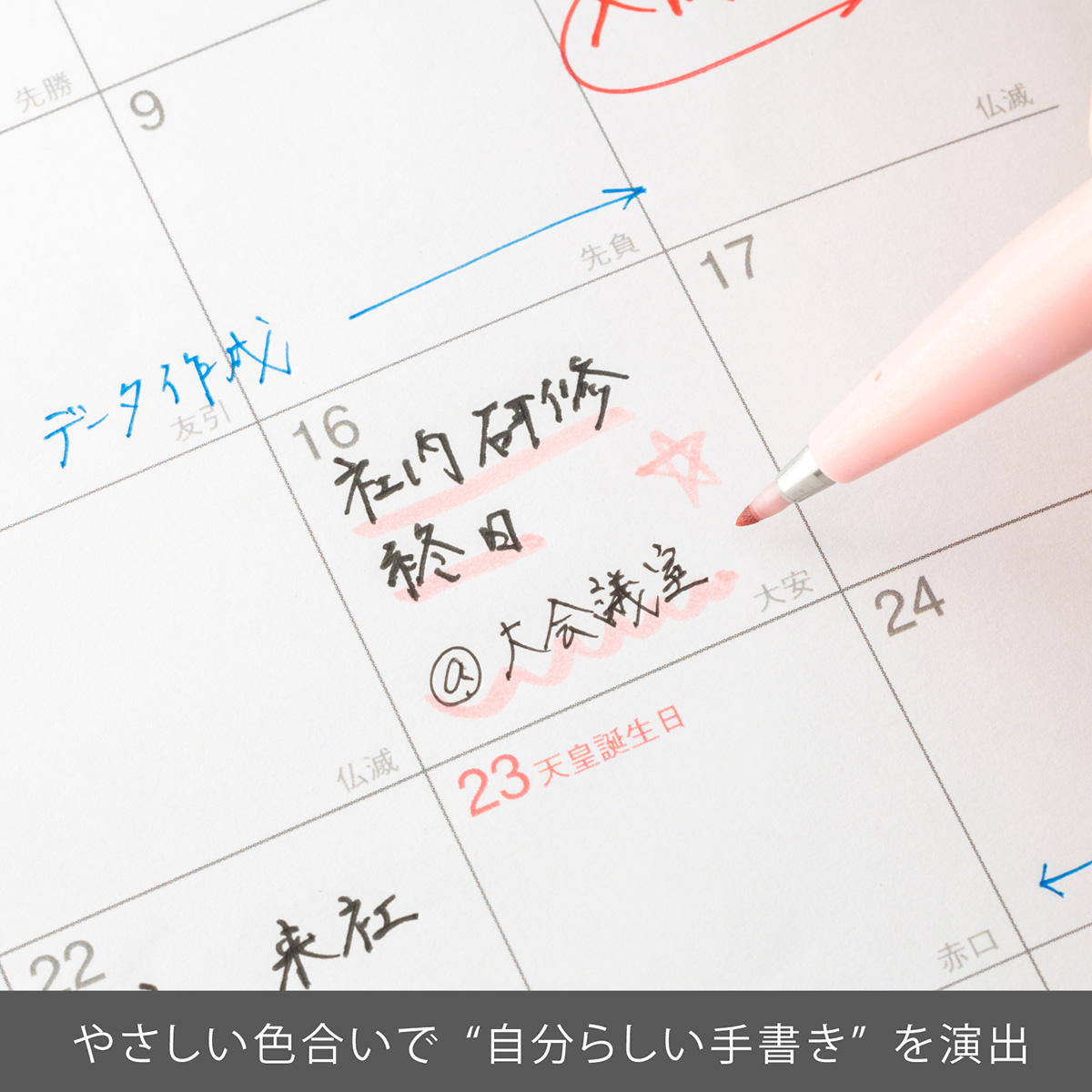 ぺんてる カラー筆ペン 筆タッチサインペン ペールピンク SES15C-P3