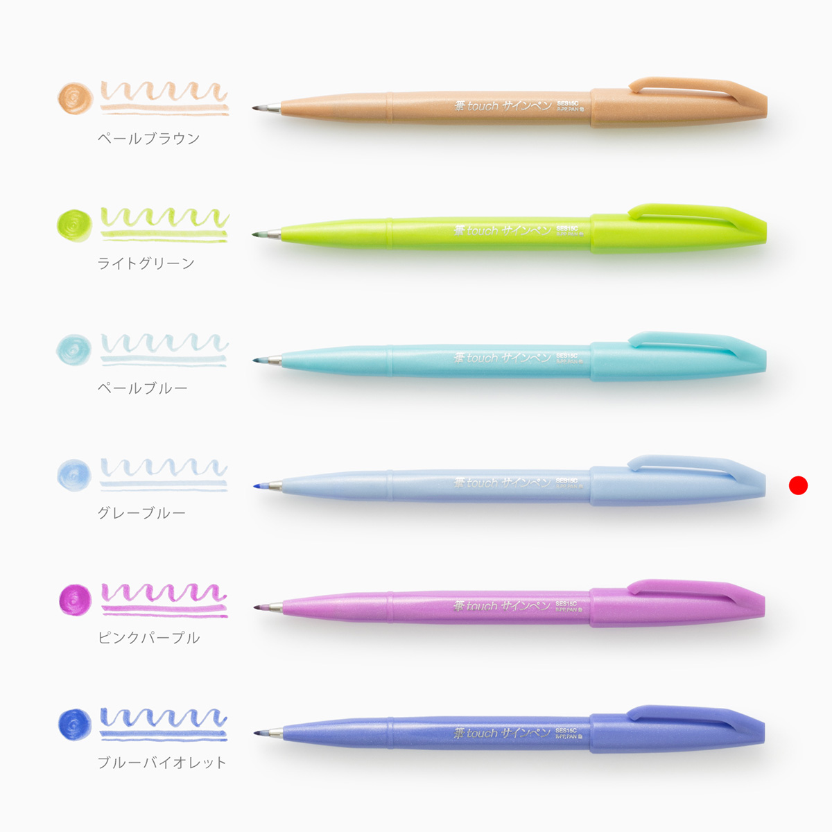 ぺんてる カラー筆ペン 筆タッチサインペン グレーブルー SES15C-S3