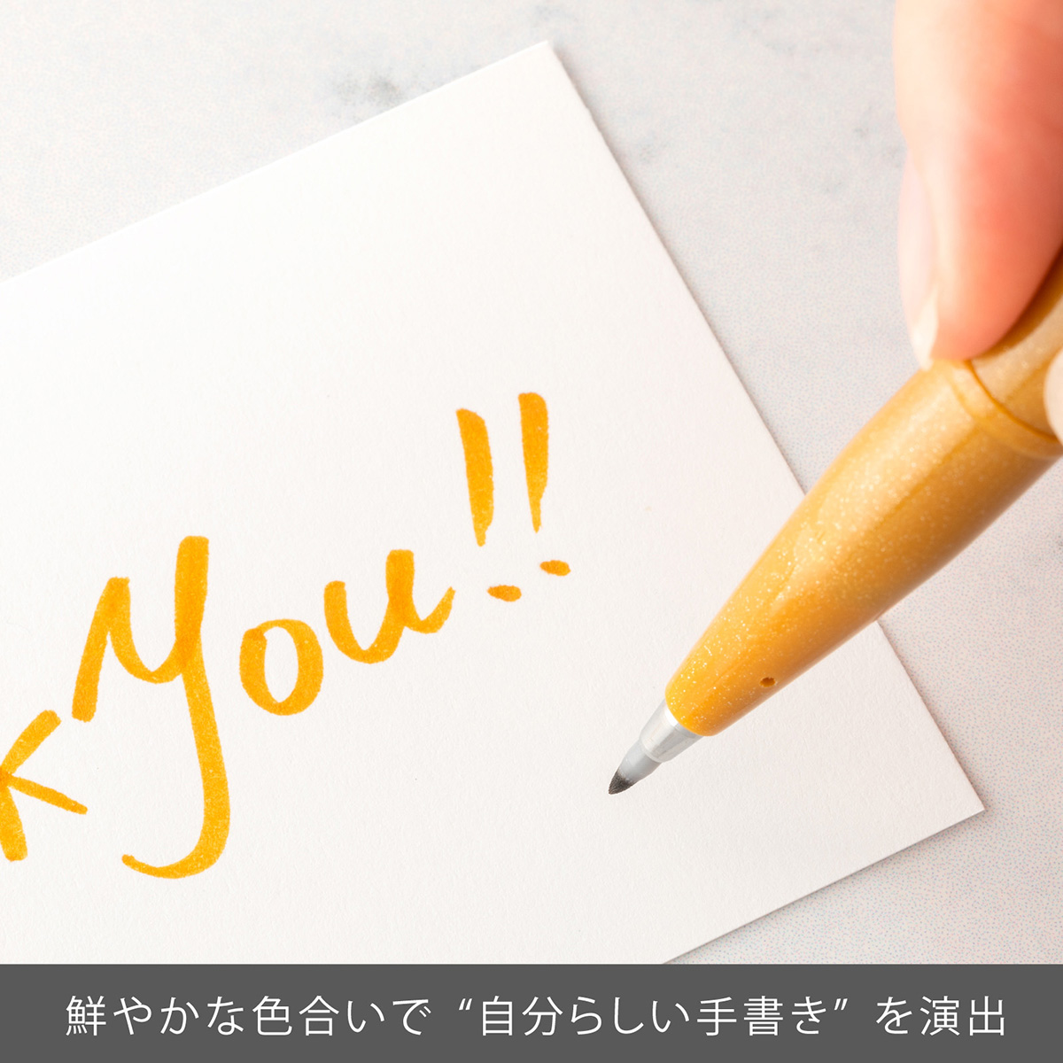 ぺんてる カラー筆ペン 筆タッチサインペン イエローオーカー SES15C-Y
