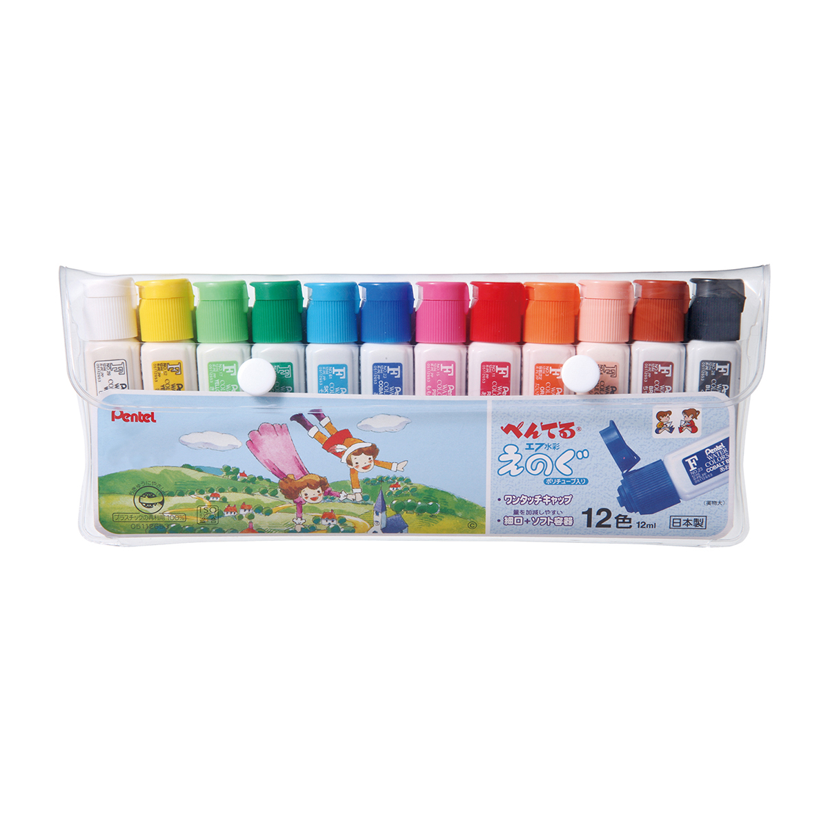 ぺんてる 水彩絵の具 エフ水彩 ワンタッチキャップ・ポリチューブ入り セット 12色 シース入り WFC2-12S