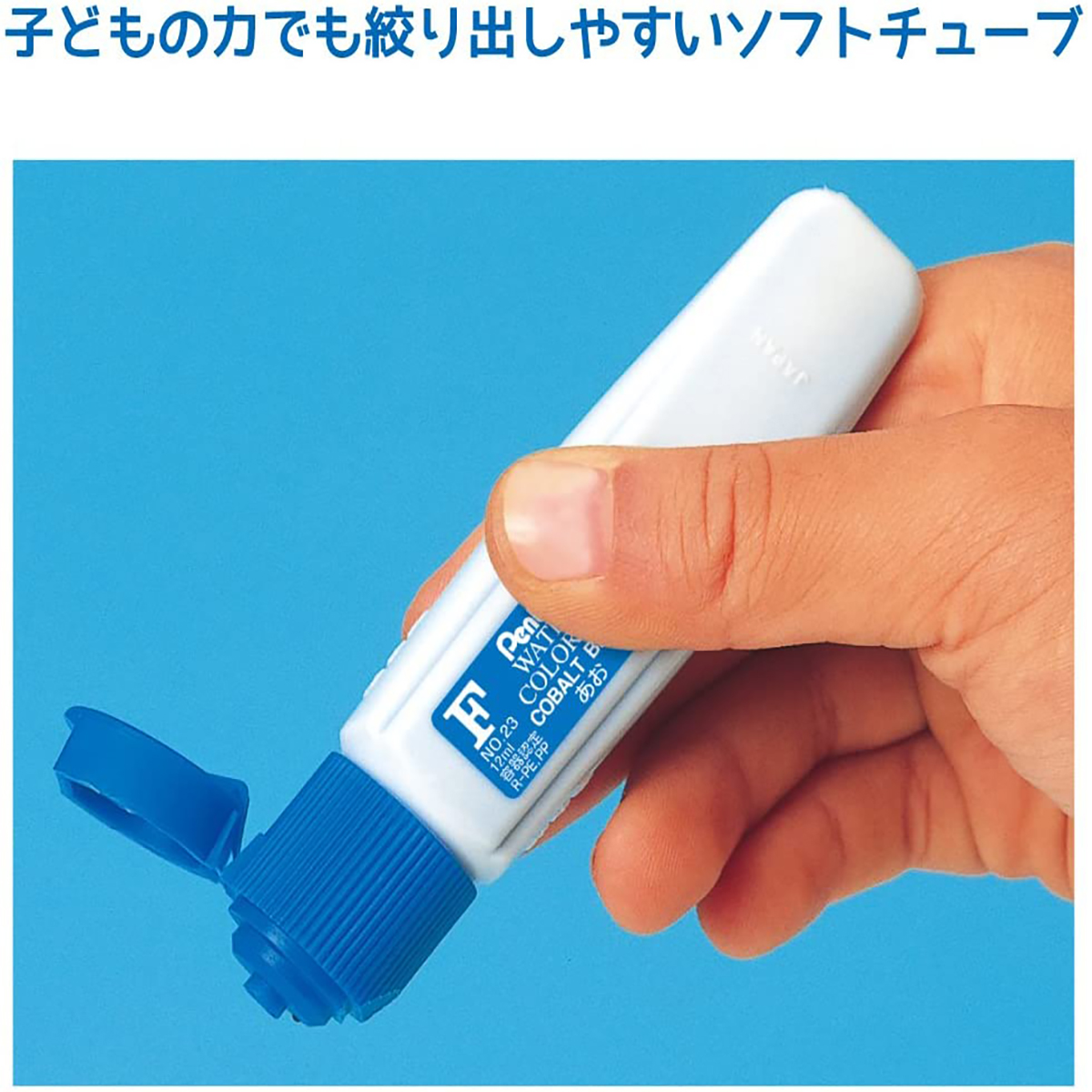 ぺんてる 水彩絵の具 エフ水彩 ワンタッチキャップ・ポリチューブ入り セット 15色 金･銀入り WFC2-15