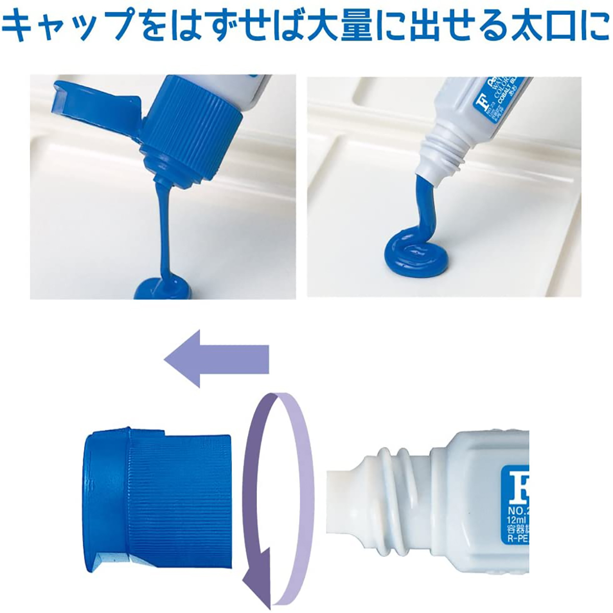 ぺんてる 水彩絵の具 エフ水彩 ワンタッチキャップ・ポリチューブ入り セット 15色 金･銀入り WFC2-15