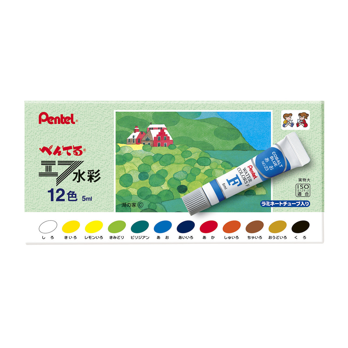 ぺんてる 水彩絵の具 エフ水彩 ラミチューブ入り セット 12色 WFR-12