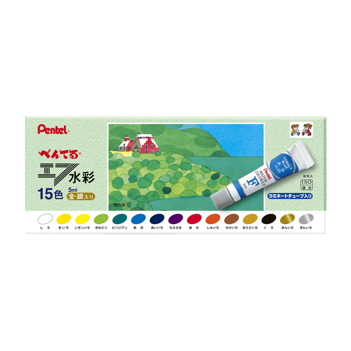 ぺんてる 水彩絵の具 エフ水彩 ラミチューブ入り セット 15色 金･銀入り WFR-15