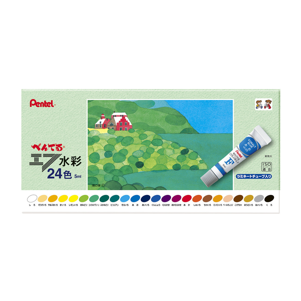 ぺんてる 水彩絵の具 エフ水彩 ラミチューブ入り セット 24色 WFR-24