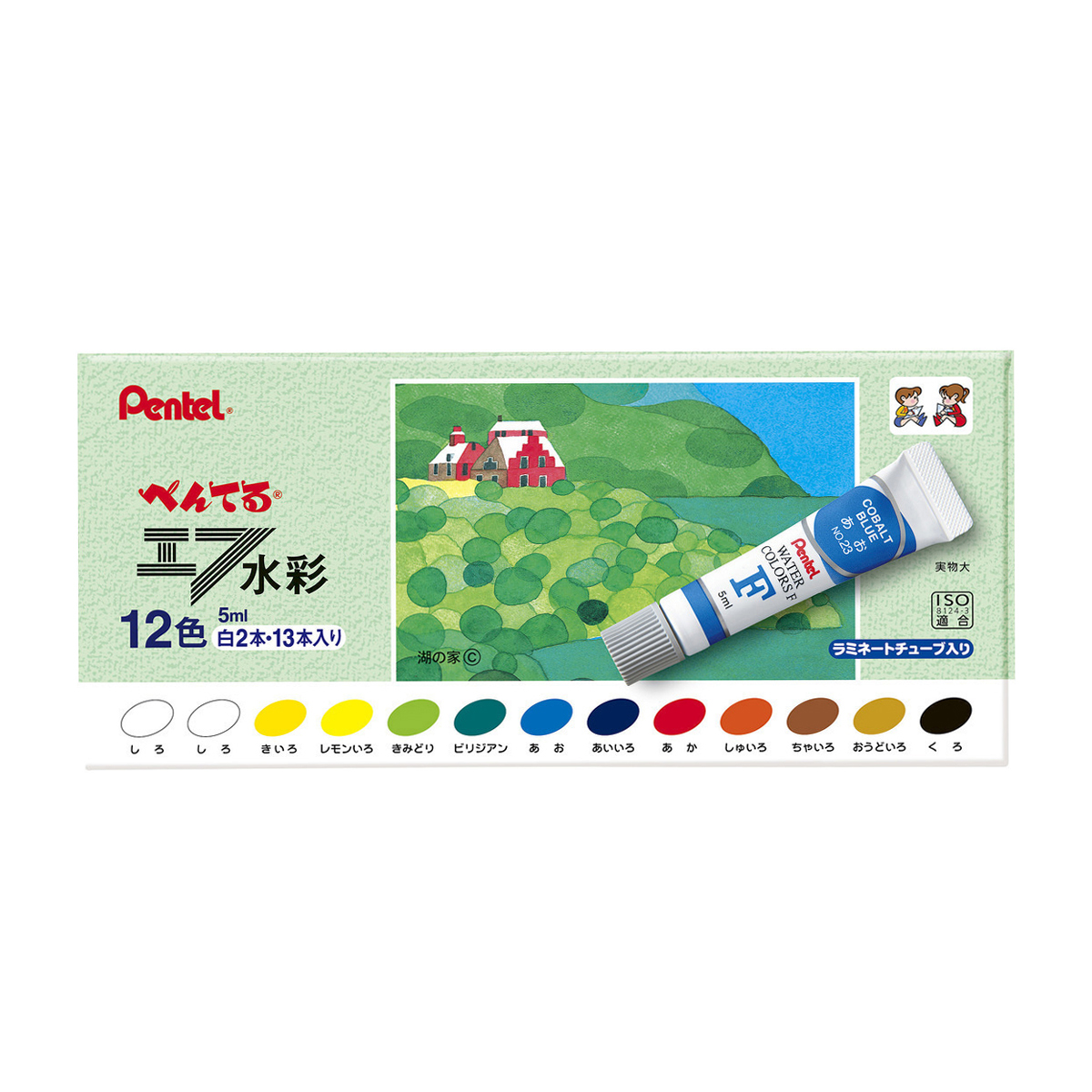 ぺんてる 水彩絵の具 エフ水彩 ラミチューブ入り セット 12色 白2本入 WFRL-12