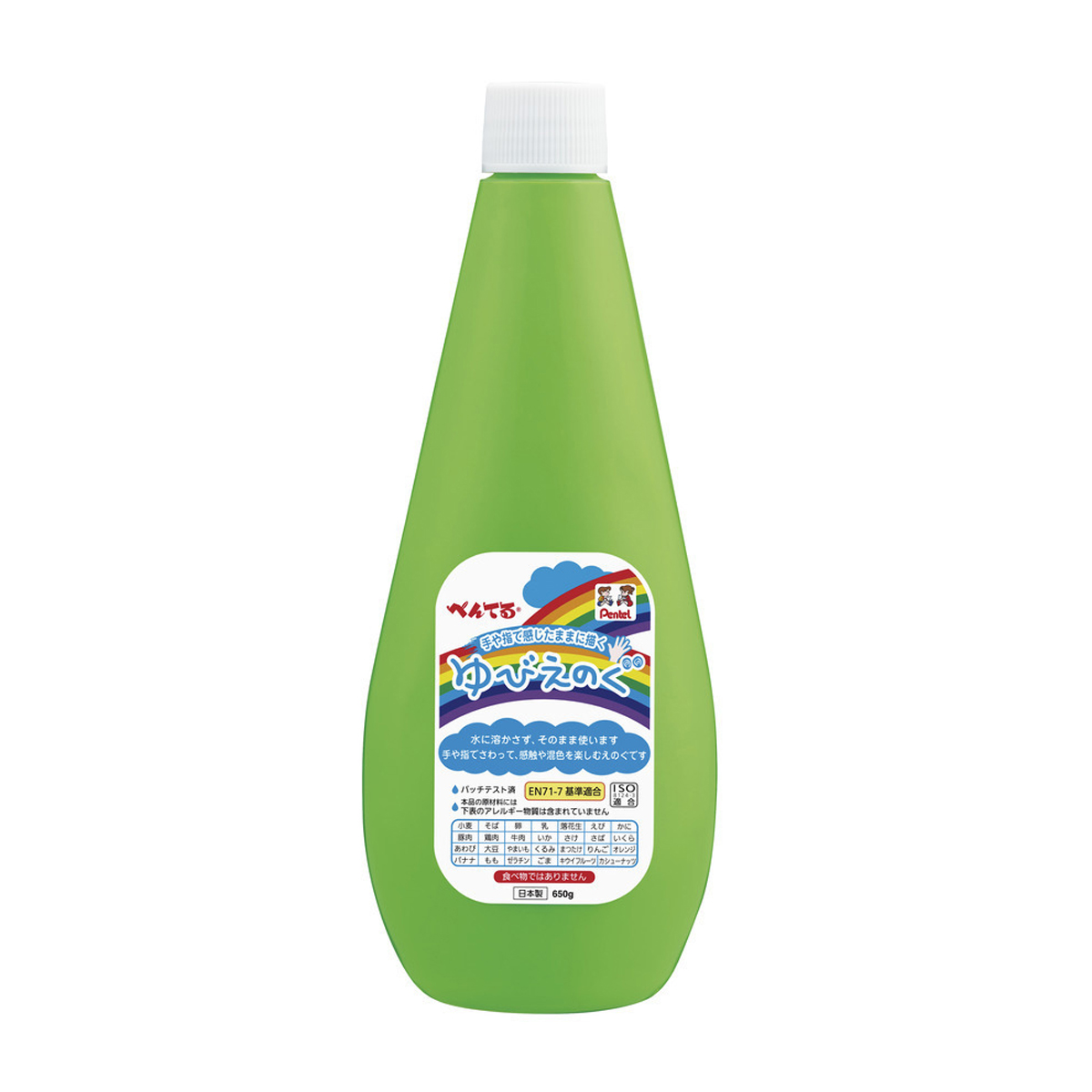 ぺんてる 水彩絵の具 ゆびえのぐ 単色 きみどり WHGT17