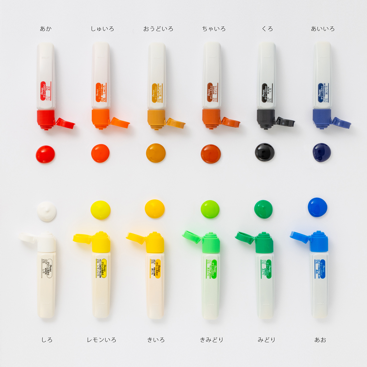 ぺんてる 水彩絵の具 クリーンえのぐ ワンタッチキャップ・ポリチューブ入り セット 12色 シース入り WKC3-12