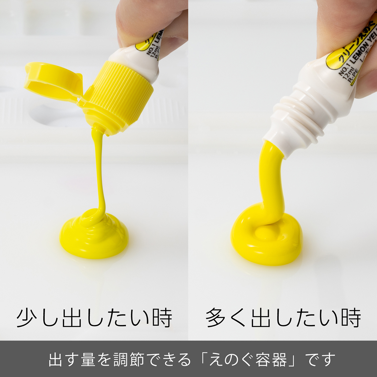 ぺんてる 水彩絵の具 クリーンえのぐ ワンタッチキャップ・ポリチューブ入り 単色 レモンいろ WKCT01