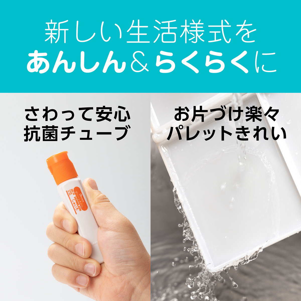 ぺんてる 水彩絵の具 クリーンえのぐ ワンタッチキャップ・ポリチューブ入り 単色 しゅいろ WKCT10