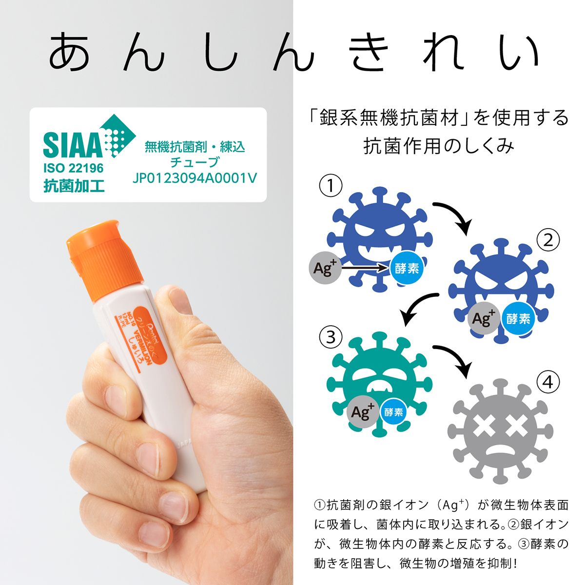 ぺんてる 水彩絵の具 クリーンえのぐ ワンタッチキャップ・ポリチューブ入り 単色 しゅいろ WKCT10