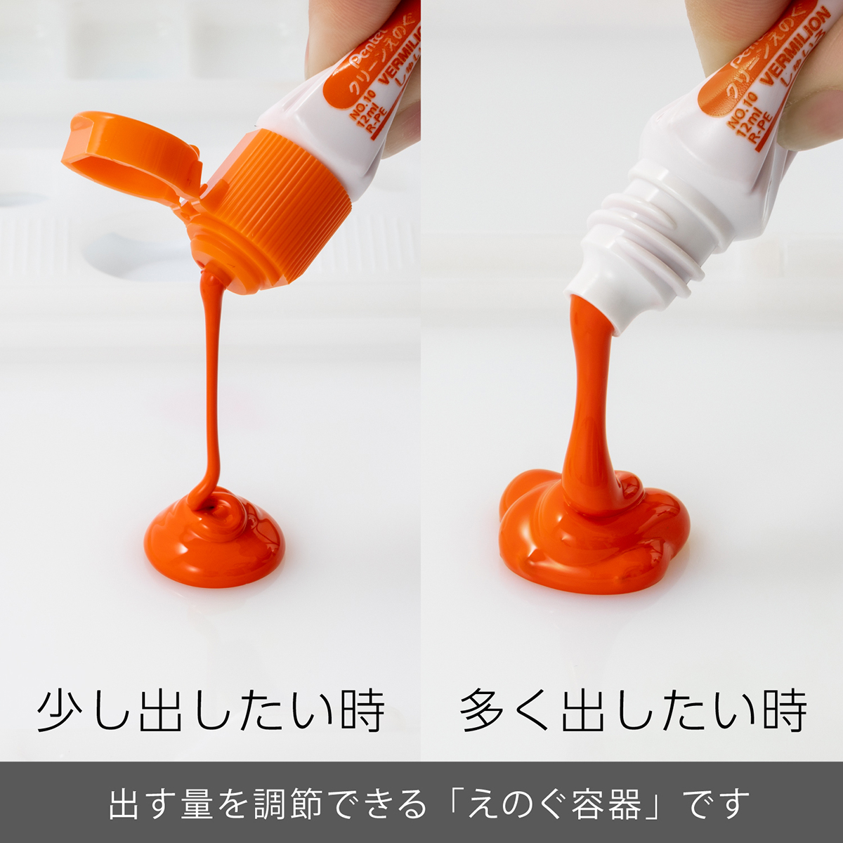 ぺんてる 水彩絵の具 クリーンえのぐ ワンタッチキャップ・ポリチューブ入り 単色 しゅいろ WKCT10