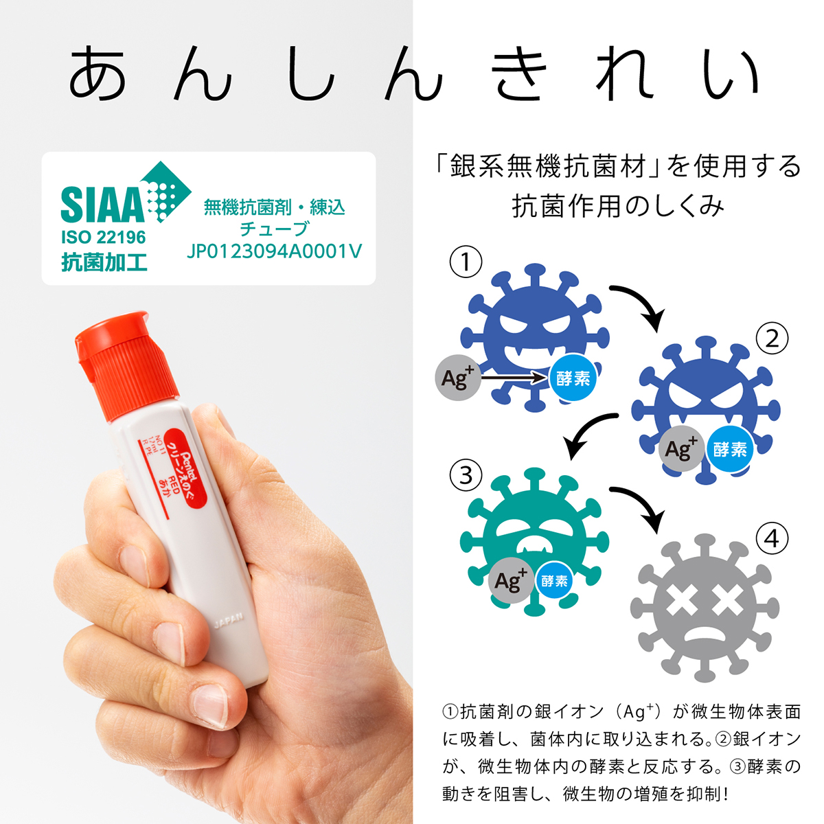 ぺんてる 水彩絵の具 クリーンえのぐ ワンタッチキャップ・ポリチューブ入り 単色 あか WKCT11