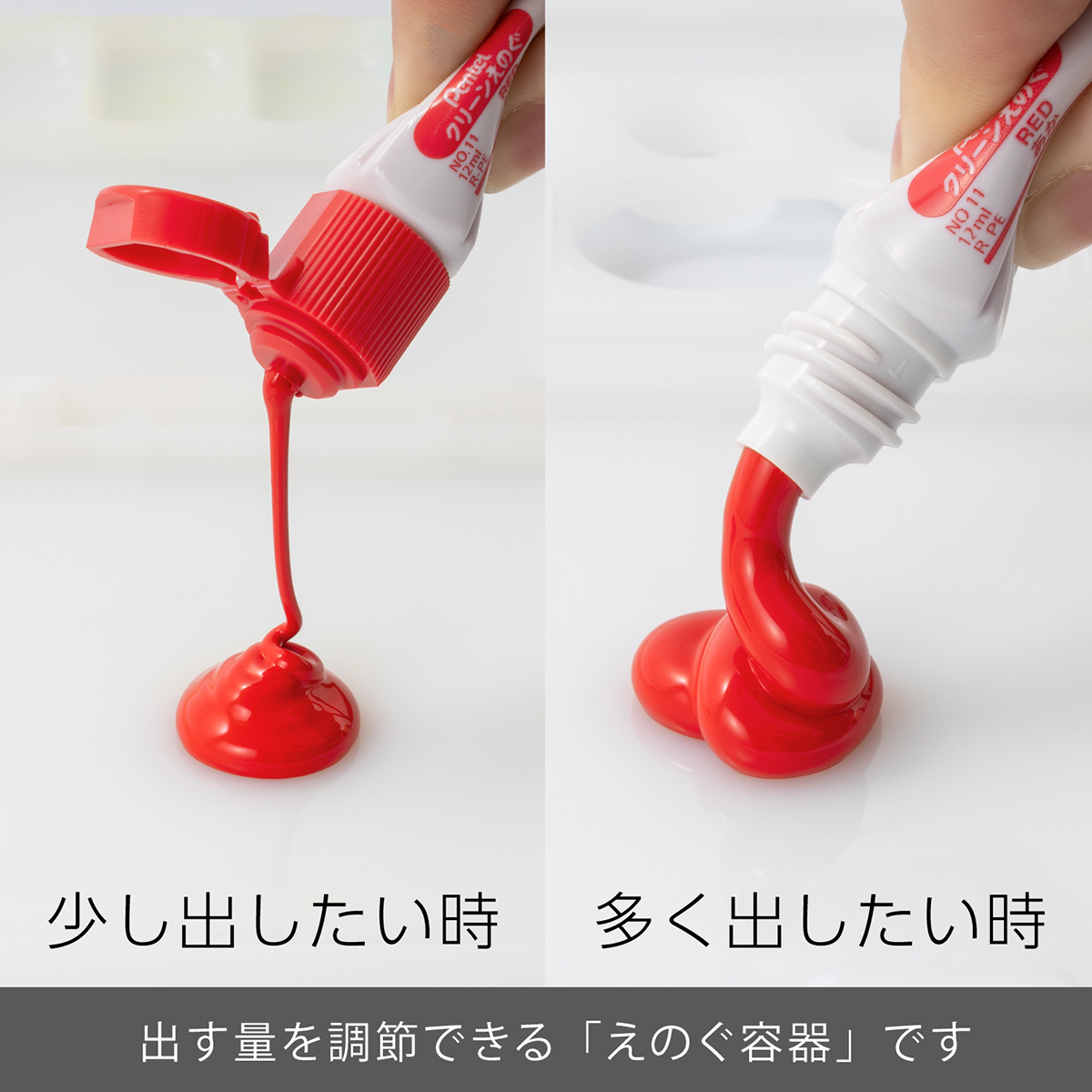 ぺんてる 水彩絵の具 クリーンえのぐ ワンタッチキャップ・ポリチューブ入り 単色 あか WKCT11