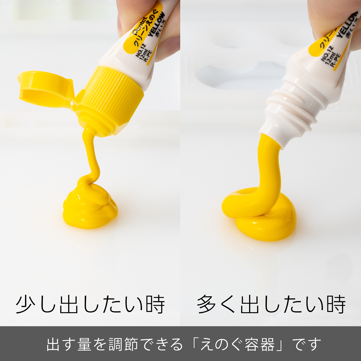 ぺんてる 水彩絵の具 クリーンえのぐ ワンタッチキャップ・ポリチューブ入り 単色 きいろ WKCT12