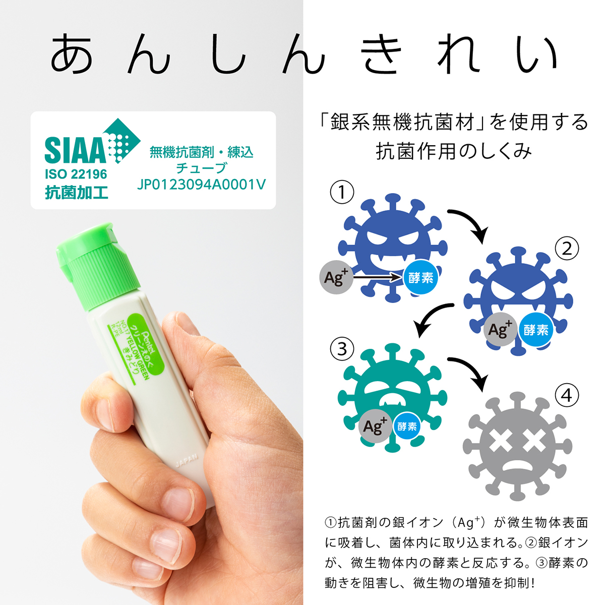 ぺんてる 水彩絵の具 クリーンえのぐ ワンタッチキャップ・ポリチューブ入り 単色 きみどり WKCT17