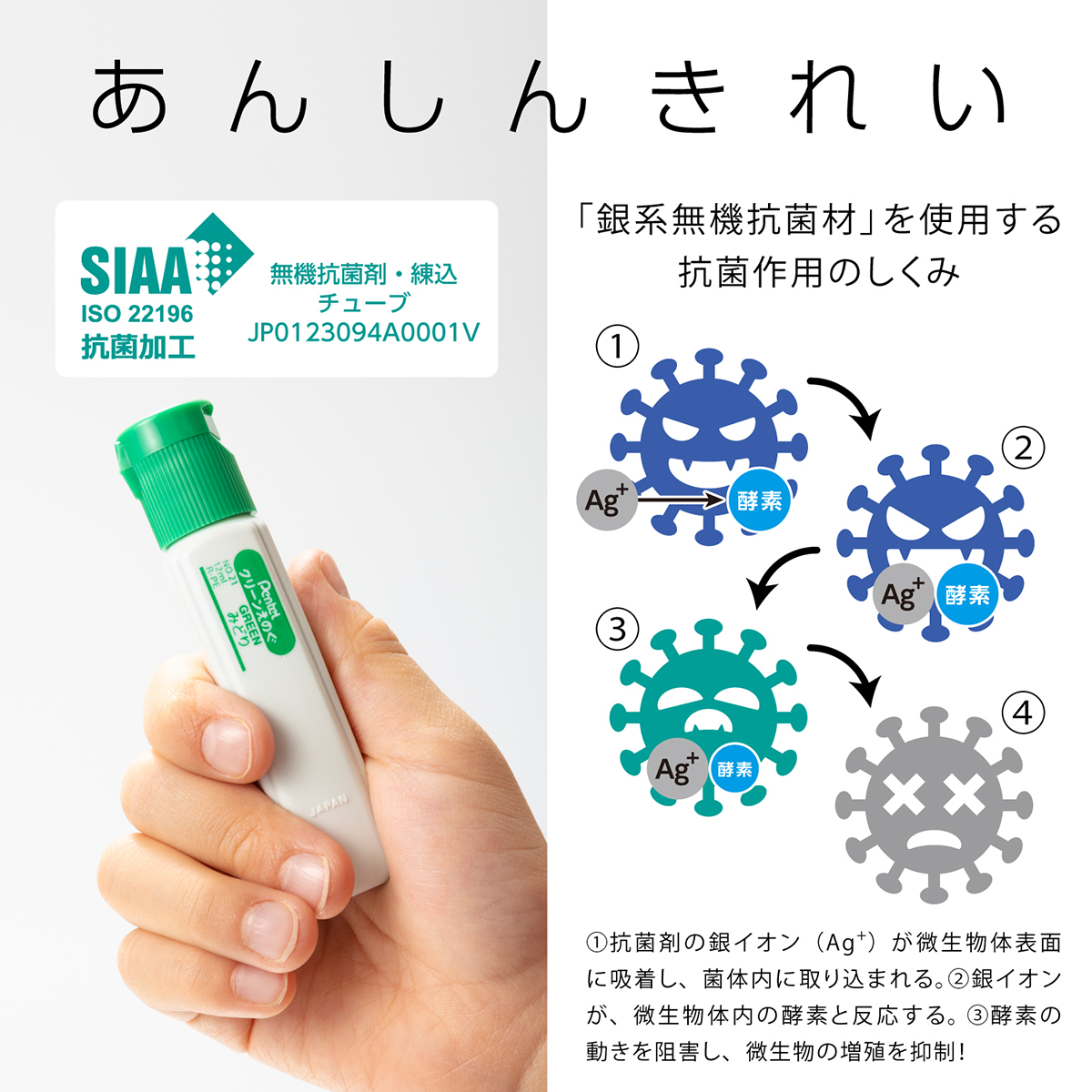 ぺんてる 水彩絵の具 クリーンえのぐ ワンタッチキャップ・ポリチューブ入り 単色 みどり WKCT21