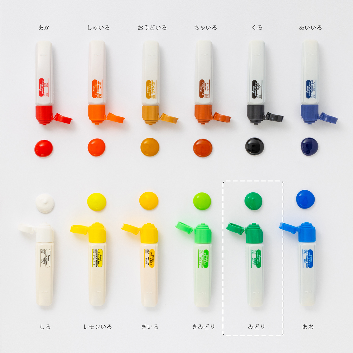 ぺんてる 水彩絵の具 クリーンえのぐ ワンタッチキャップ・ポリチューブ入り 単色 みどり WKCT21