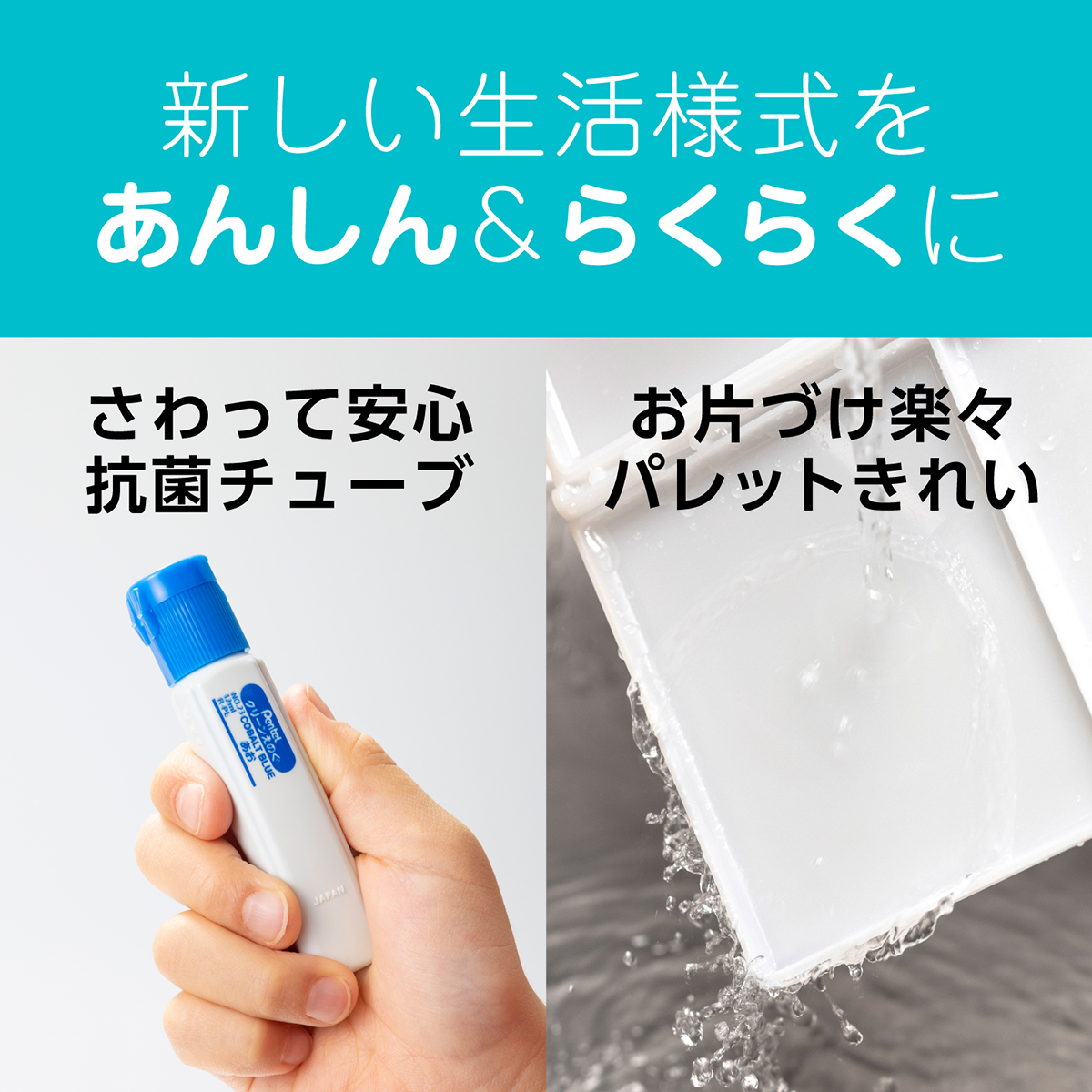 ぺんてる 水彩絵の具 クリーンえのぐ ワンタッチキャップ・ポリチューブ入り 単色 あお WKCT23