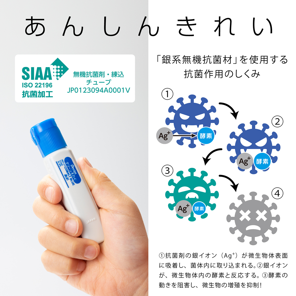 ぺんてる 水彩絵の具 クリーンえのぐ ワンタッチキャップ・ポリチューブ入り 単色 あお WKCT23