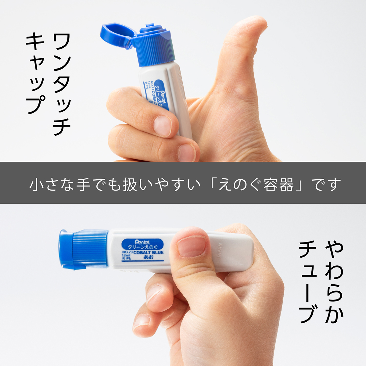 ぺんてる 水彩絵の具 クリーンえのぐ ワンタッチキャップ・ポリチューブ入り 単色 あお WKCT23