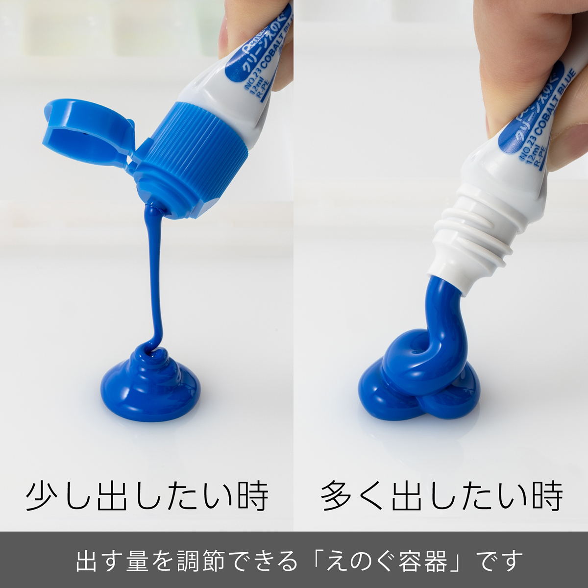 ぺんてる 水彩絵の具 クリーンえのぐ ワンタッチキャップ・ポリチューブ入り 単色 あお WKCT23