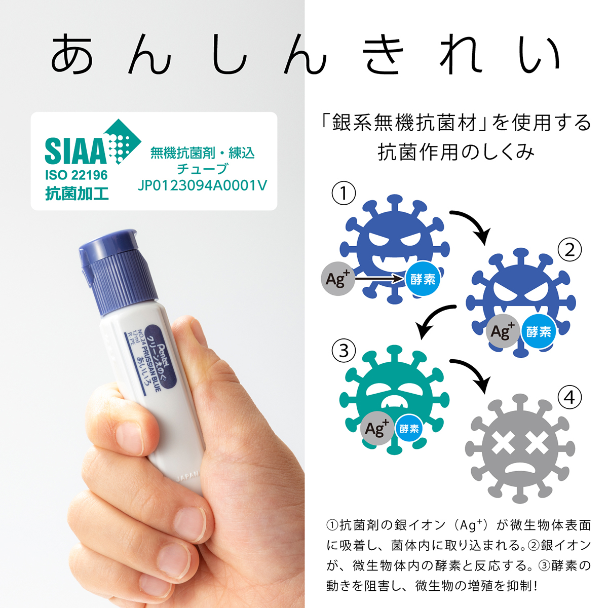 ぺんてる 水彩絵の具 クリーンえのぐ ワンタッチキャップ・ポリチューブ入り 単色 あいいろ WKCT24