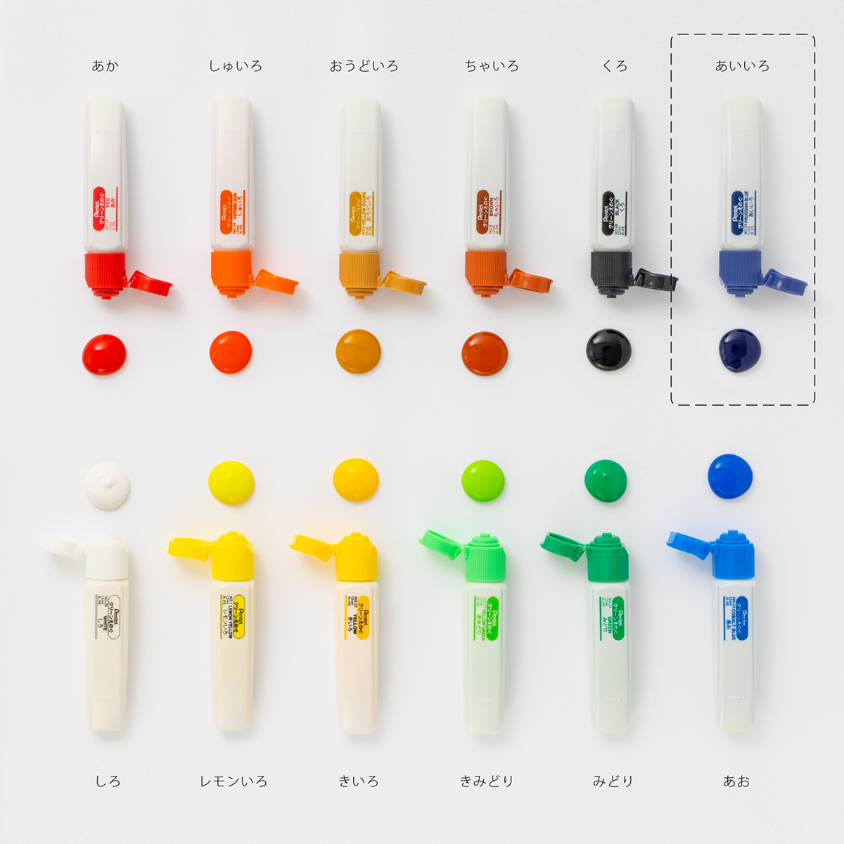 ぺんてる 水彩絵の具 クリーンえのぐ ワンタッチキャップ・ポリチューブ入り 単色 あいいろ WKCT24