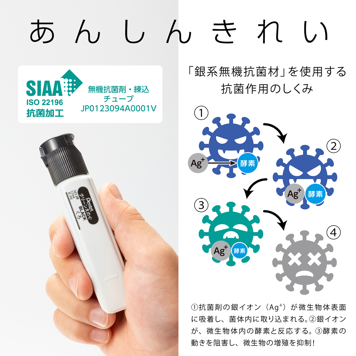 ぺんてる 水彩絵の具 クリーンえのぐ ワンタッチキャップ・ポリチューブ入り 単色 くろ WKCT28