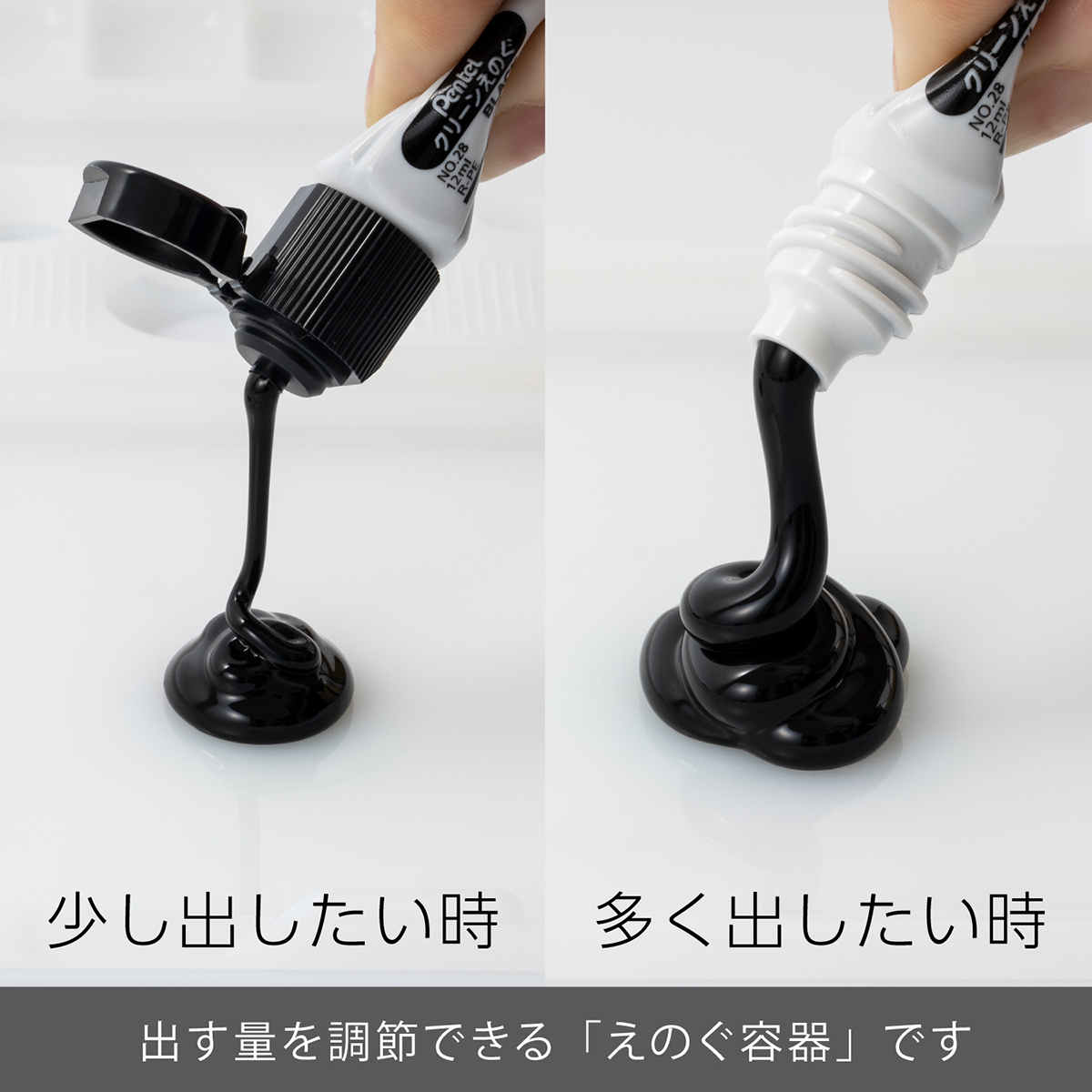 ぺんてる 水彩絵の具 クリーンえのぐ ワンタッチキャップ・ポリチューブ入り 単色 くろ WKCT28